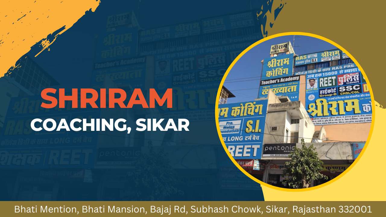 Shriram Competition Classes Sikar